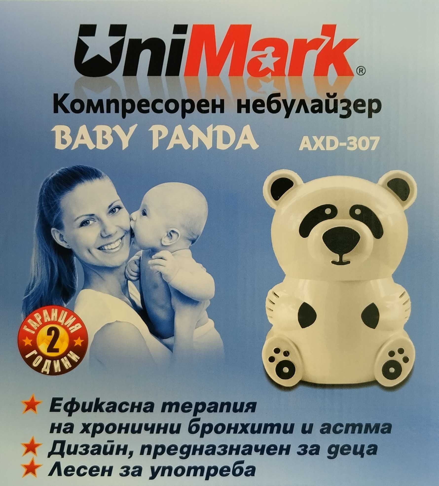 НОВО! С ГАРАНЦИЯ! Инхалатор Unimark Baby Panda