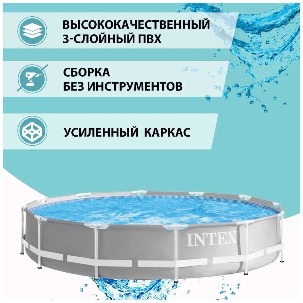 Intex Бассейн каркасный кругли  366x76 см