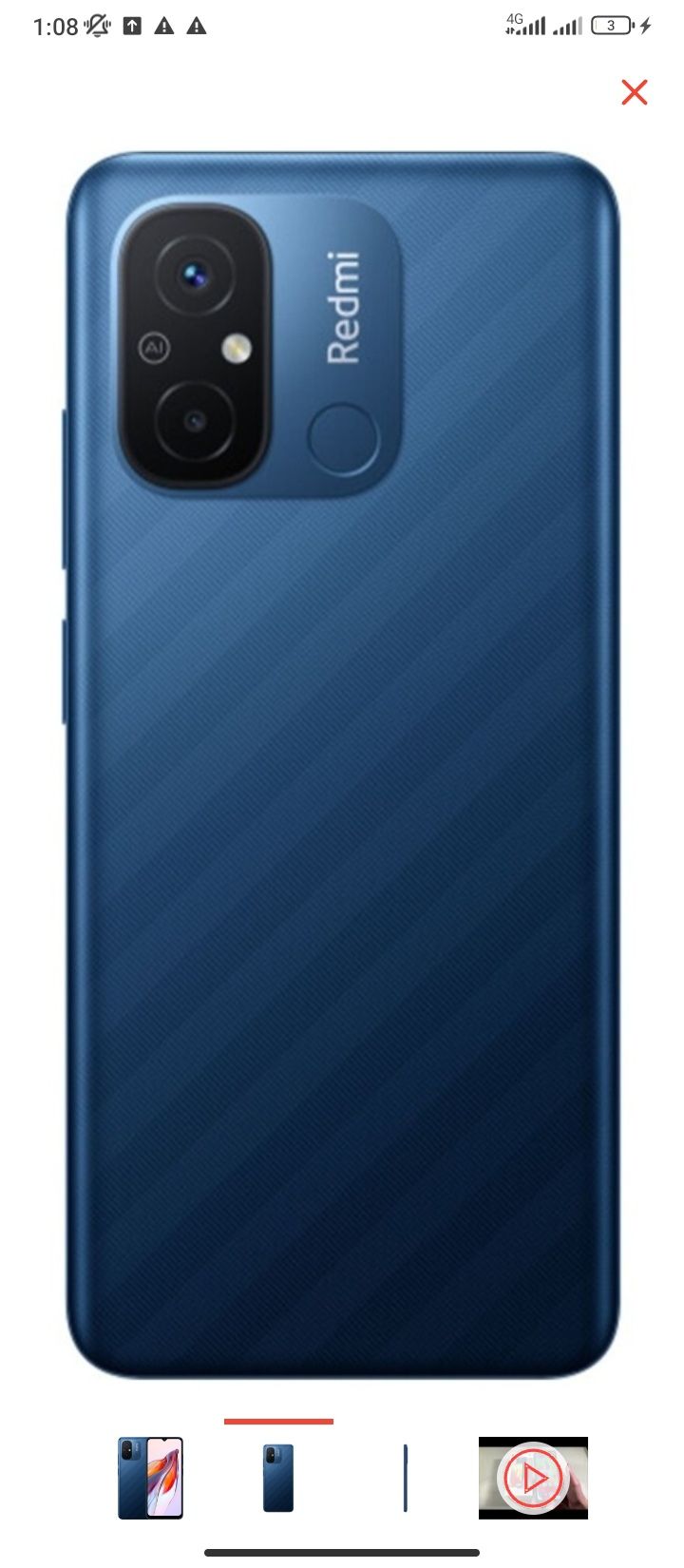Телефон Redmi 12C читайте описание