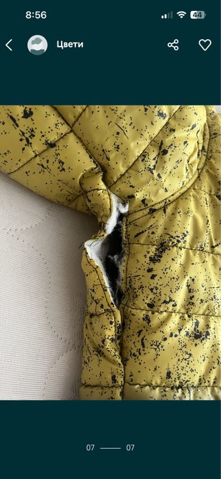 Яке за момче DEGI