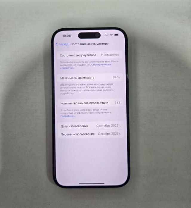 Срочно Iphone 15 pro сотилади холати идеал