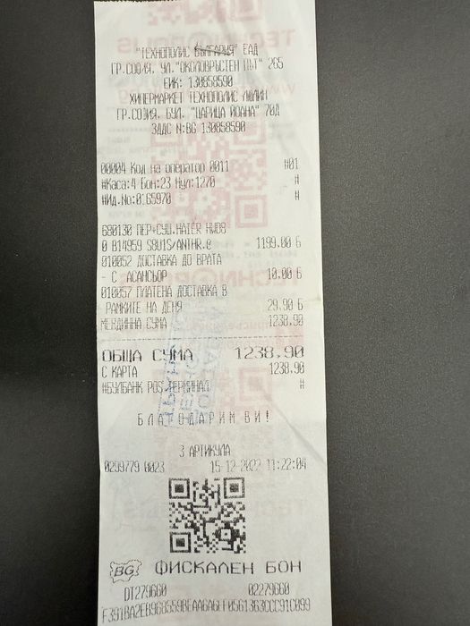 Пералня със сушилня Hier . В гаранция Използвана не повече от 50 пъти