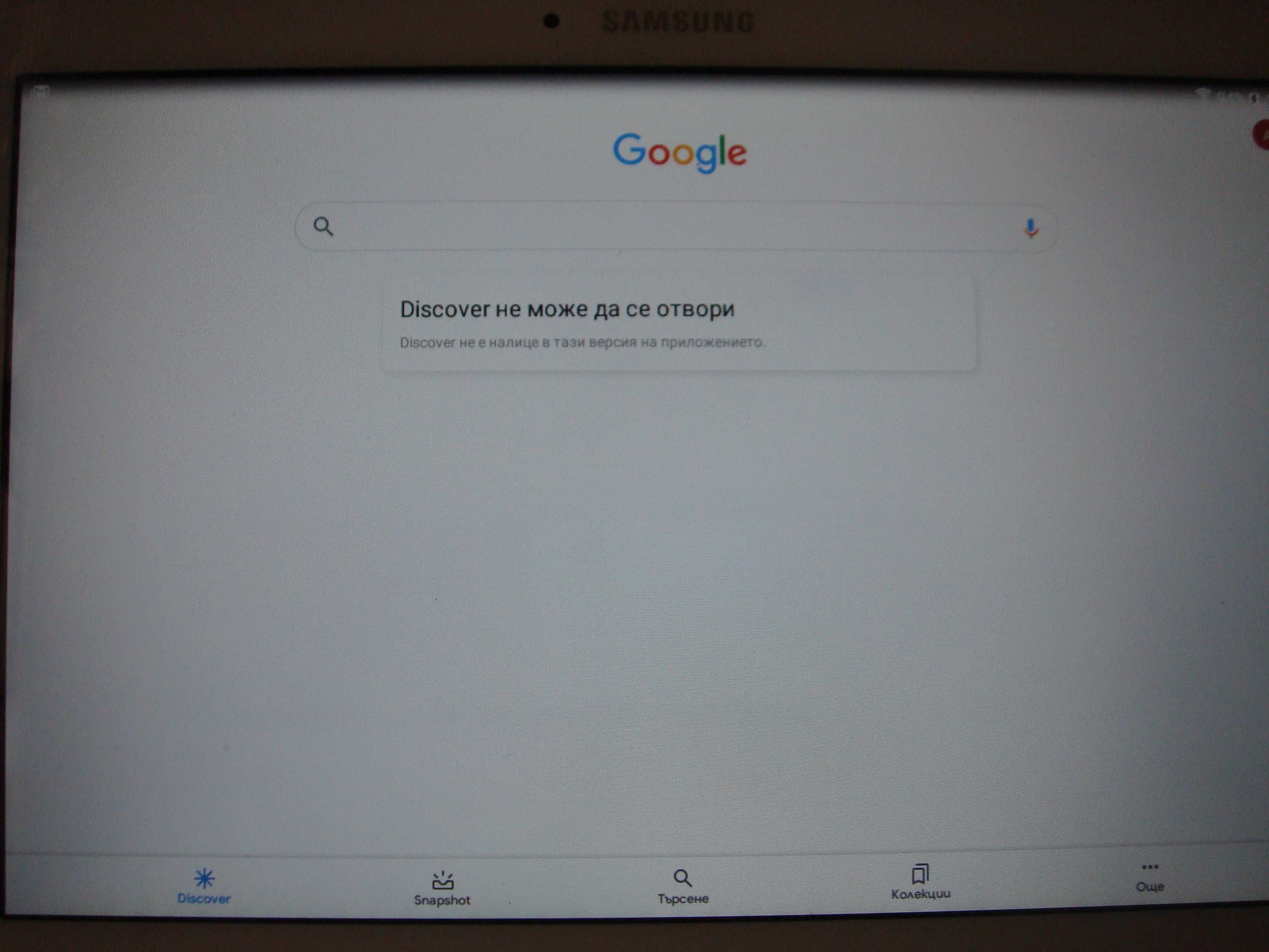 Samsung Galaxy tab 4
