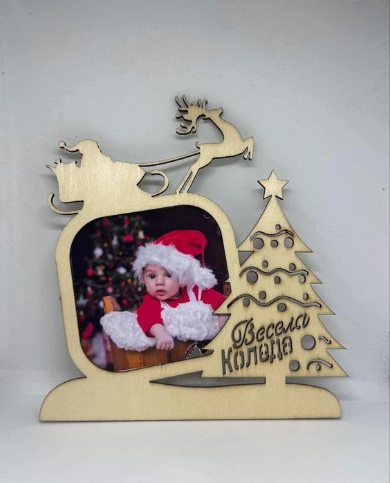Коледни рамки с ваша снимка 12лв