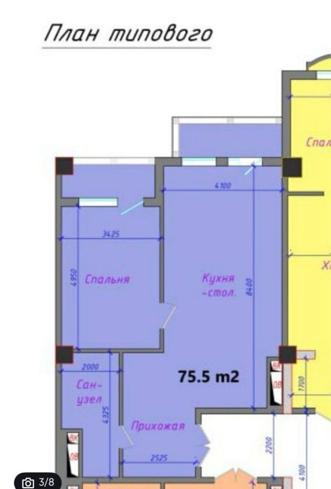 Квартира 2-х комнатная в ЖК Royal Towers, 75m2. Ор.Глинка.