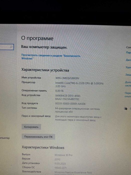 Копютеры коплект продам или обмен