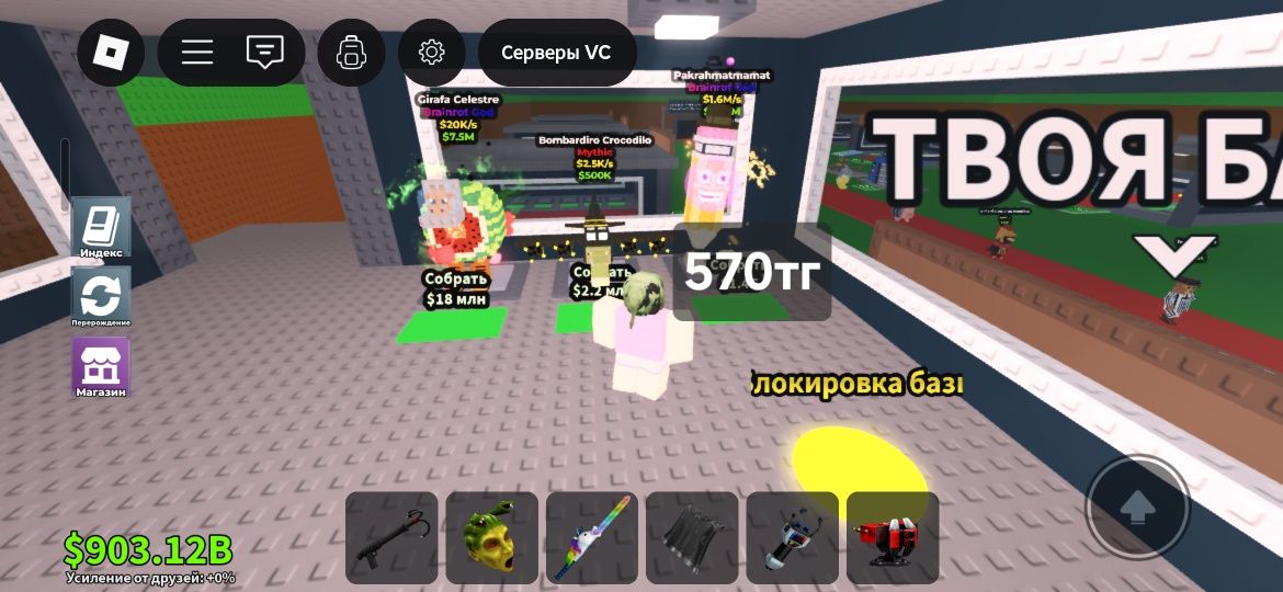 Продаю брейнроты срочно!!!