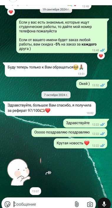 Курсовая Дипломная Практика Диссертация Доклад Эссе Презентация Антипл