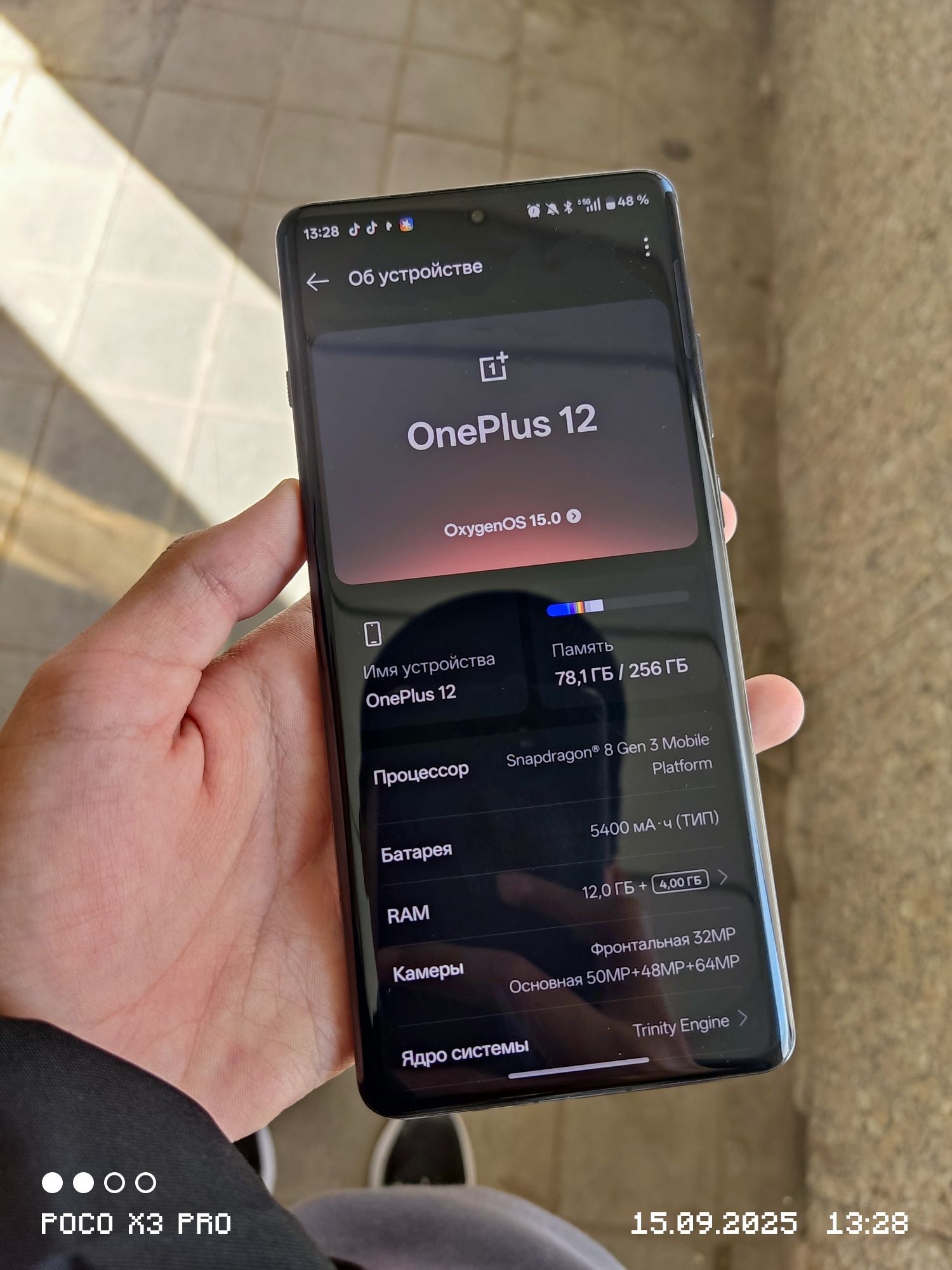 Oneplus 12 в идеальном состоянии на 256гб