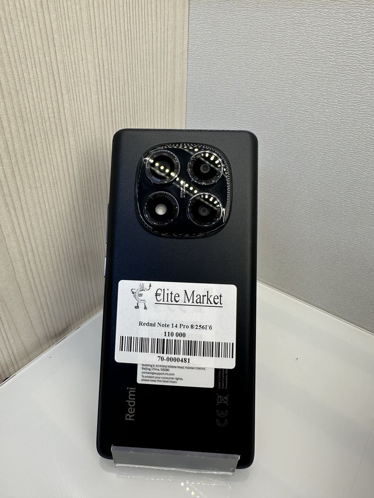 Редми Redmi Note 14 Pro 8/256gb