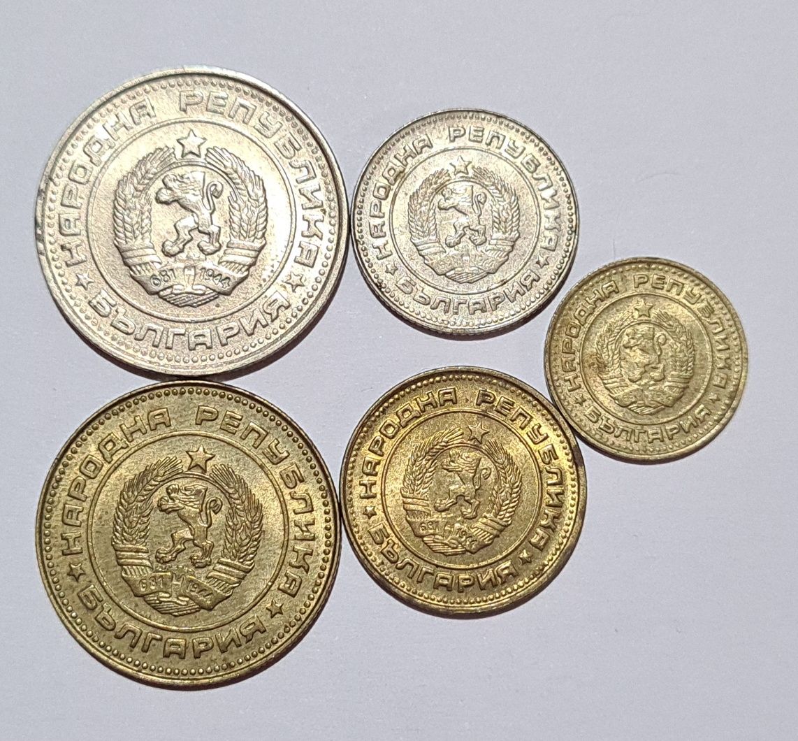 Лотове НРБ монети: 1962, 1974, 1988, 1989 и 1990 г.