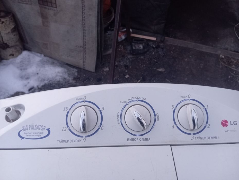 Стиральная машинка