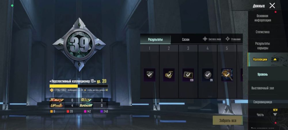Account Pubg Very Good