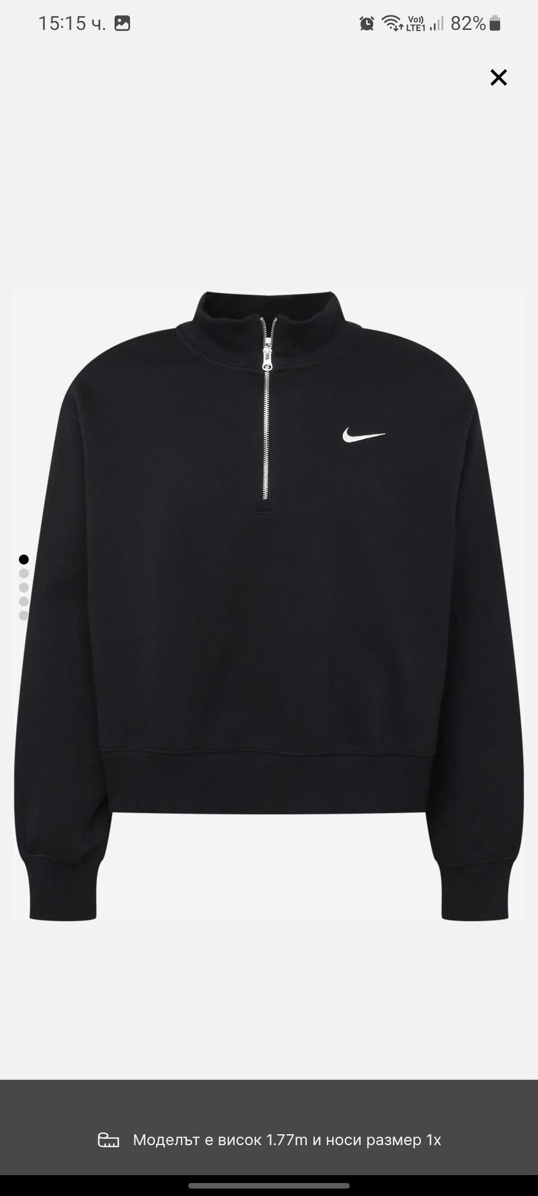 Nike sportswear черна