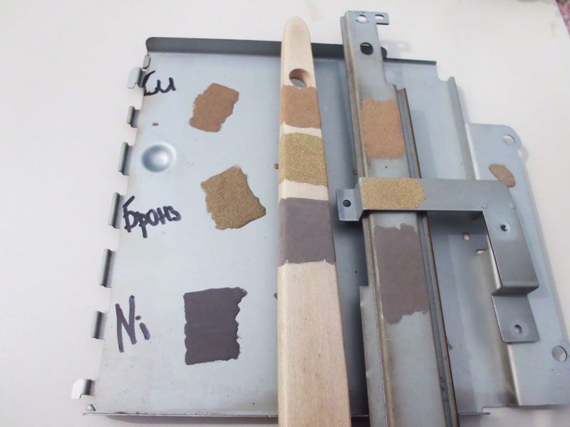 Пълнител за боя - никел, мед, бронз