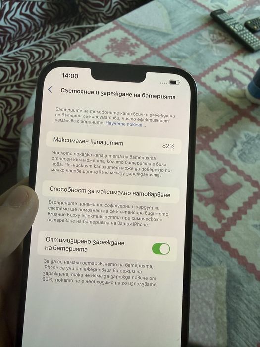 Iphone 13 PRO MAX 128GB