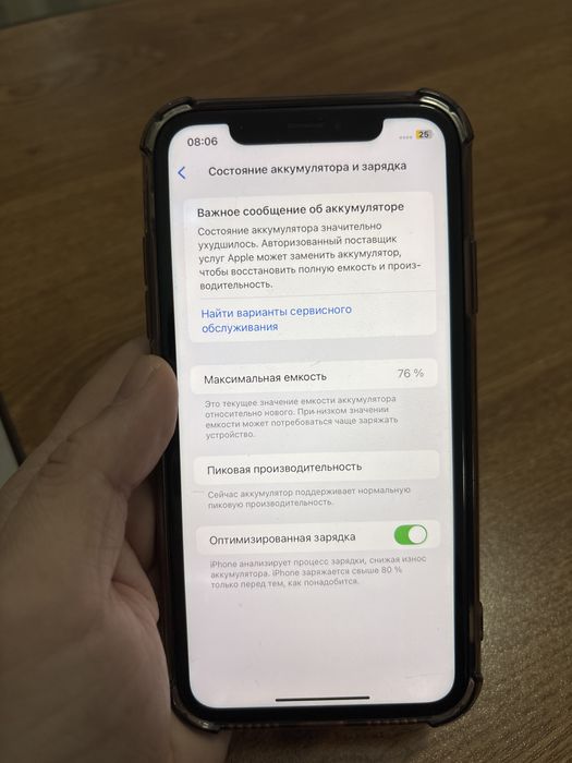 Iphone XR красный 128gb