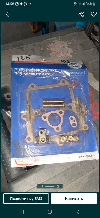 Рк газ 53 не полный новый