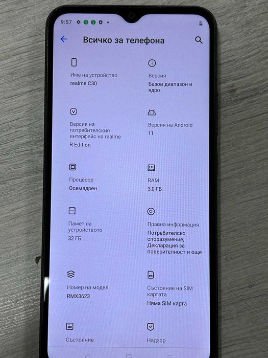 realme C30 32GB 3GB RAM Dual