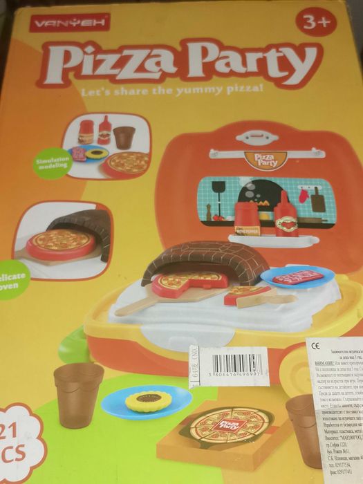 Комплект за пица в куфарче