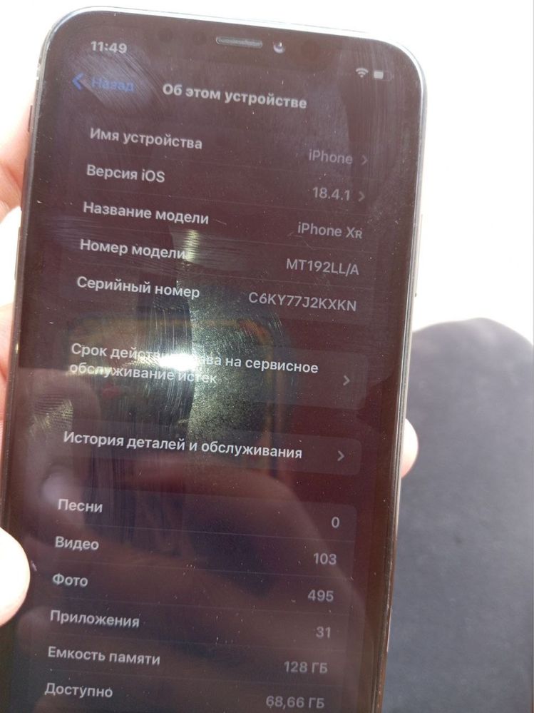 Iphone XR 128 LLA