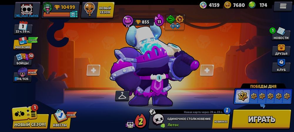 Продажа твинка в бравл старс