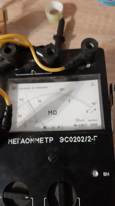 Мегаомметр  ЭС0202/2-Г