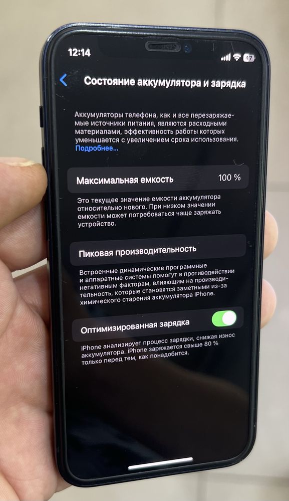 IPhone 12 mini 128GB