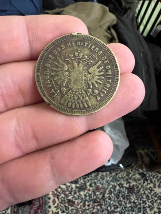 Различные Монеты