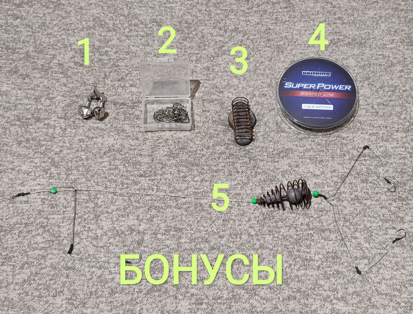 Готовый комплект на Карпа + бонусы !!!