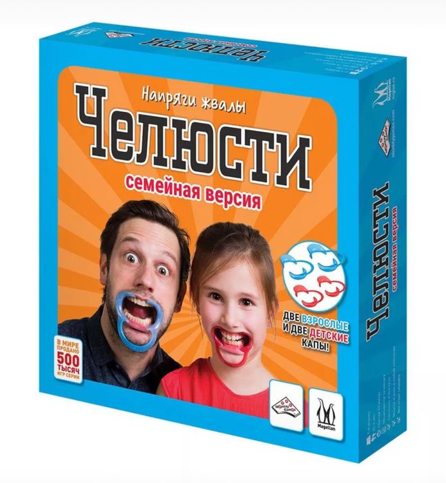 Настольная игра Челюсти Семейная версия