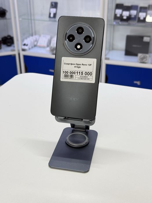 Oppo Reno 12F,Рассрочка,Апорт Маркет