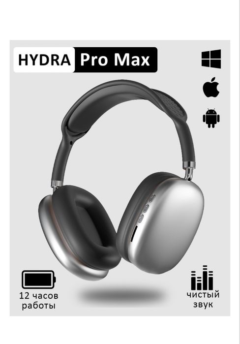 Hydra buds pro max наушники