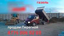 Продам песок щебень уголь