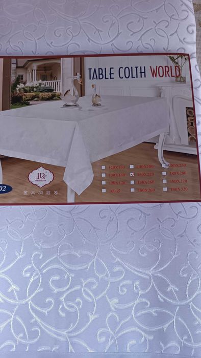 Скатерть на стол книжку