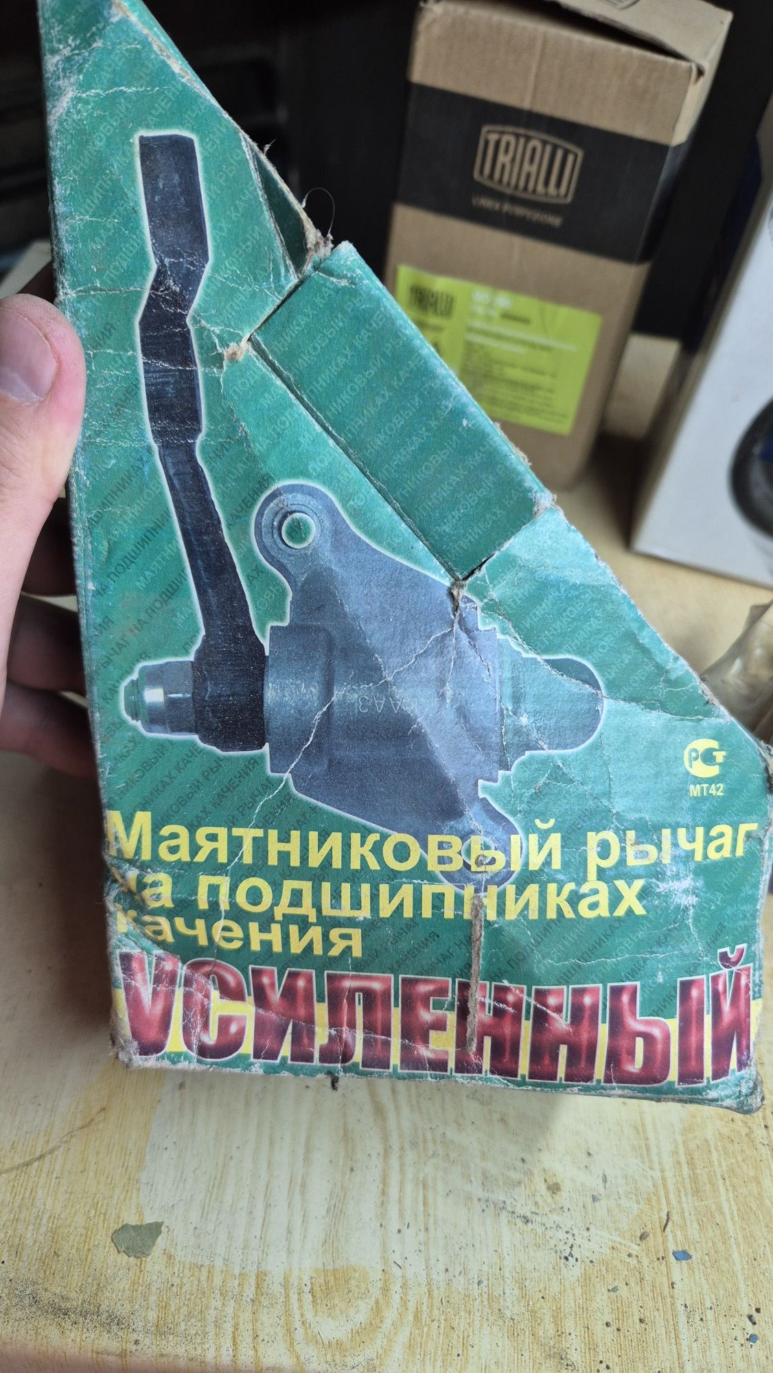 Продам запчасти.