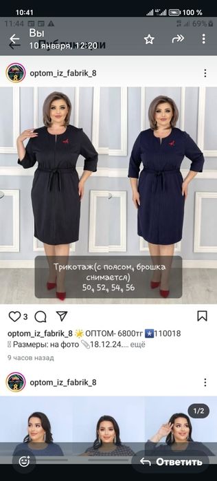 Продам новое платье