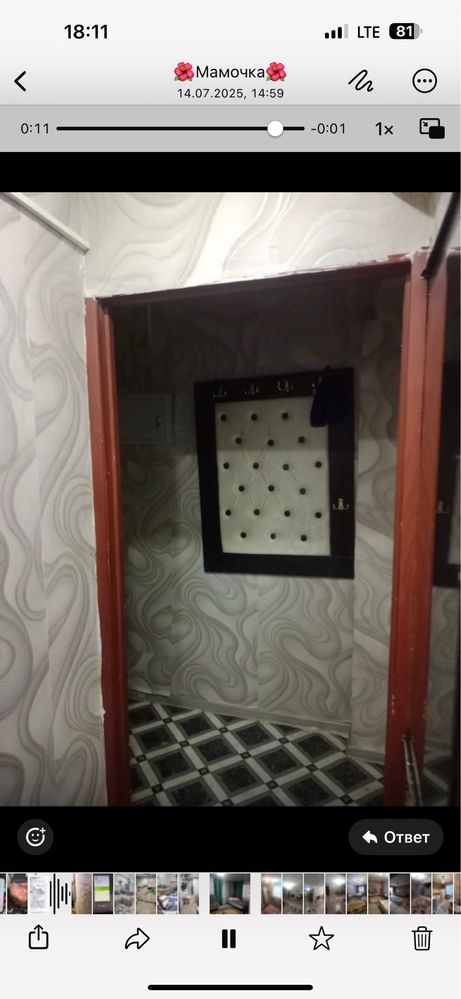 Сдам 1,5-ку посуточно