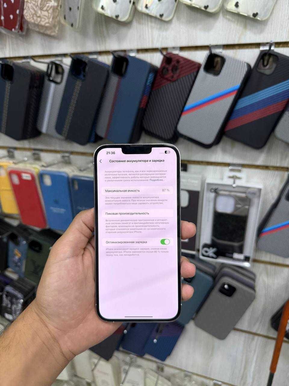 IPhone 13 pro max