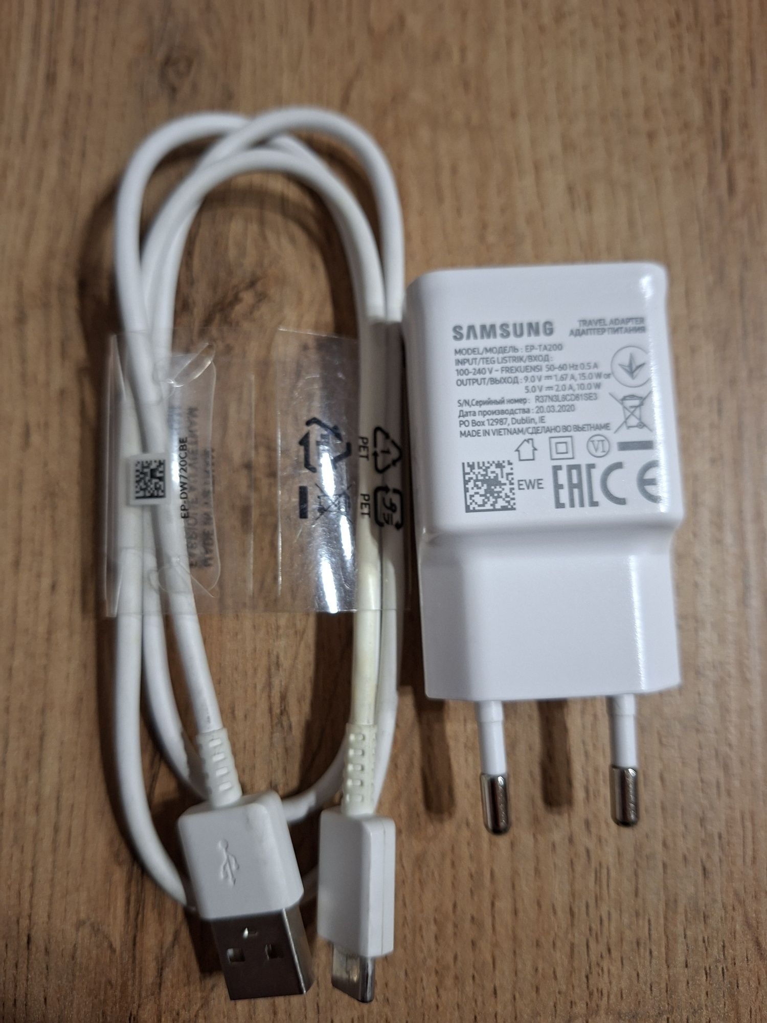 Samsung Galaxy A20e