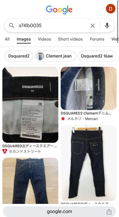 Дънки Dsquared2 S74LB0035