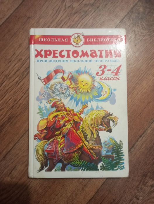Продам книги, учебники срочно!