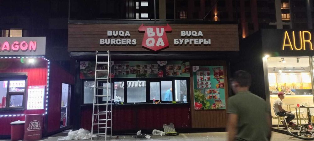 Наружная реклама и вывески в Алматы - изготовление под ключ