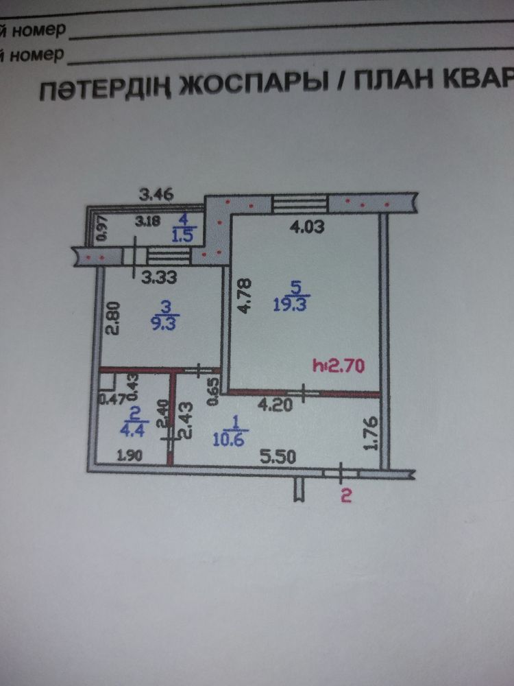 Продам 1-комнатную квартиру