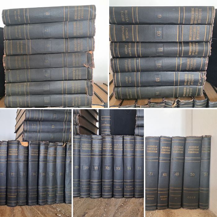 Marea Enciclopedie Sovietica - cărți de anticariat rare