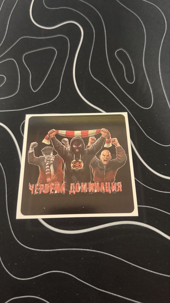 Стикери на ЦСКА.