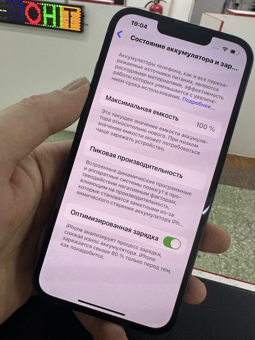Iphone13 256G все работаиет