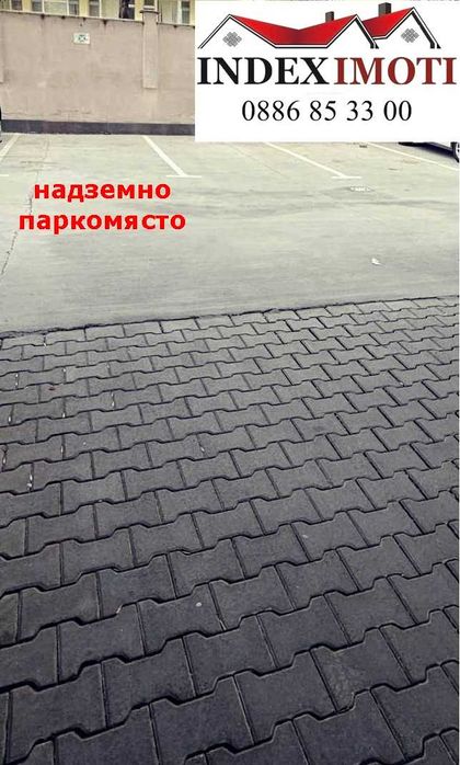 3-стаен апартамент-148кв.м,паркомясто и Голяма тераса с кухня