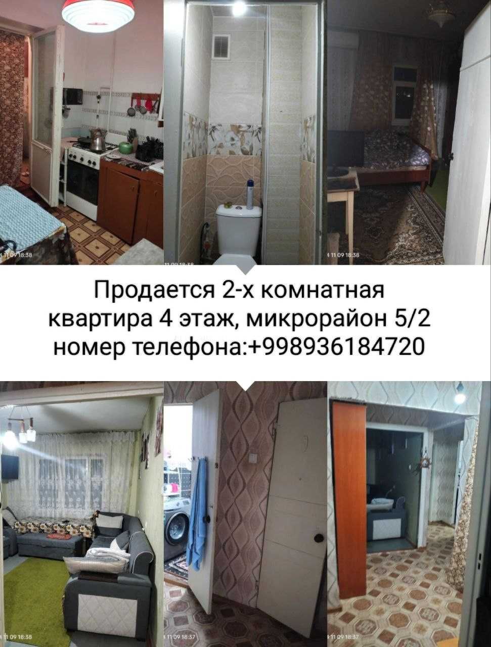 Срочно Продается 2х комнатная квартира