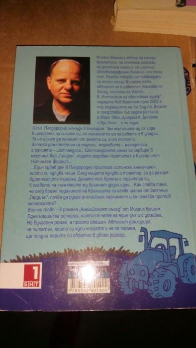 Книги Български автори